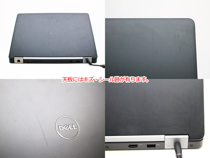 128gb 2 4ghz ノートパソコン 6300u Latitude E5570 128gb Ssd Y22 Pcショップeyes Ssd Core Bランク Office付き Webカメラ搭載 Windows10 メモリ Bランク 中古 I5 Office付き Dell Ssd 8gb 128gb メモリ8gb搭載 送料無料 あす楽