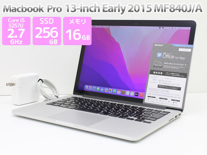 楽天市場】Apple Macbook Pro 13-inch,Early 2015 MF841J/A WPS Office