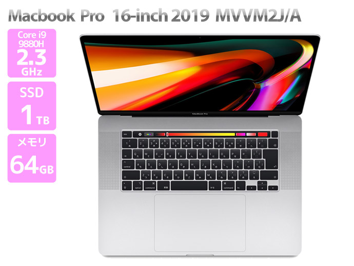 【超美品】MacBook Pro 13インチ MR9Q2J/A A1989 楽天市場】Macbook Pro 13-inch,2018 MR9Q2J/A Thunderbolt 3×4