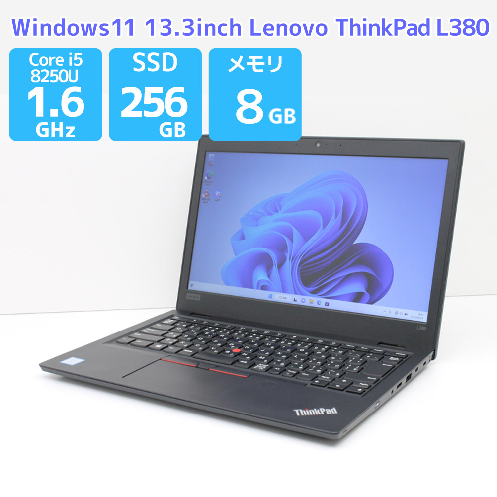 すぐ使える DELL Core i5 第11世代 高性能 薄型 ノートPC すぐ使える DELL Core i5 第11世代 高性能 薄型 ノートPC