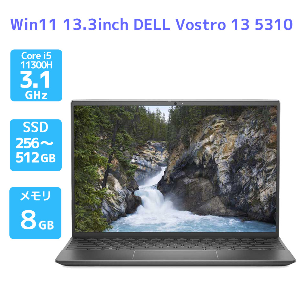 楽天市場】13.3インチ WEBカメラ搭載 モバイル ノートパソコン