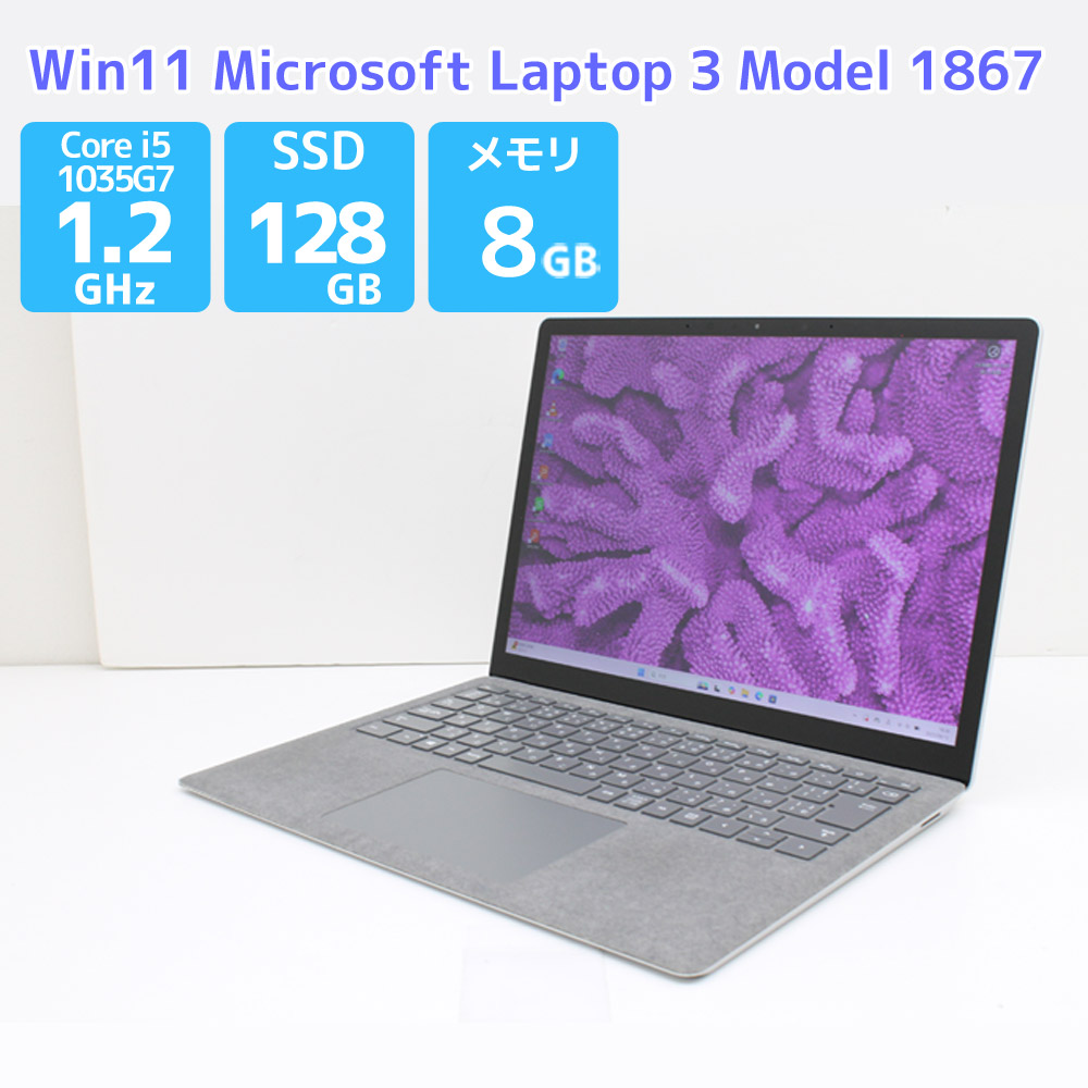 Dell ノートPC 13.3インチ Windows 11 本体 楽天市場】良品 フルHD タッチ 13.3インチ DELL Latitude 5320