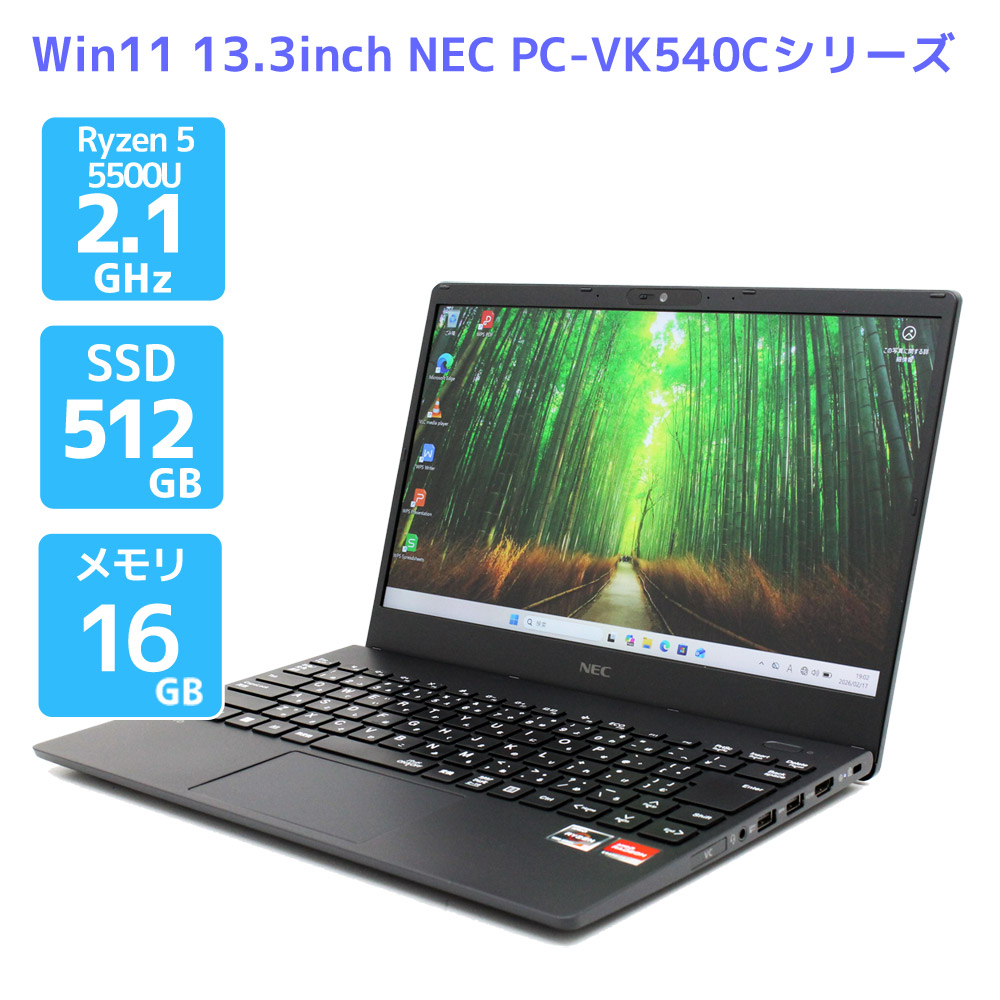 楽天市場】【Office搭載】NEC VersaPro タイプVB Core i5-1235U/メモリ 