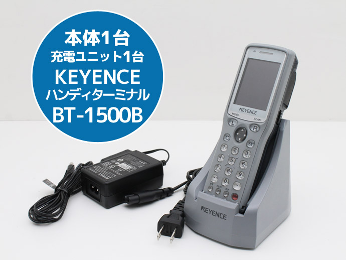 KEYENCE キーエンス ハンディターミナル BT-1500B 本体1台 充電ユニット1台 初期化済み 動作テスト済み P24H 中古