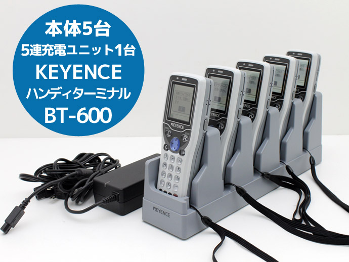 KEYENCE キーエンス ハンディターミナル BT-600 本体5台 5連充電ユニット1台 初期化済み 動作テスト済み X92H 中古