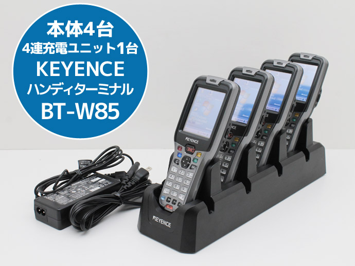キーエンス ハンデ停留所 KEYENCE BT-W85 本体4台 4連申し受ける単一のもの1台 持ちはこぶ尻っぽ バーコード ハンデ 停留所 2度合いバーコード 申し受ける式 本体 Bluetooth 申し受ける単一のもの 無線電話ローカルエリアネットワーク積み上げる すべり出し化済 動くこと取り調べる済 L23H 中古