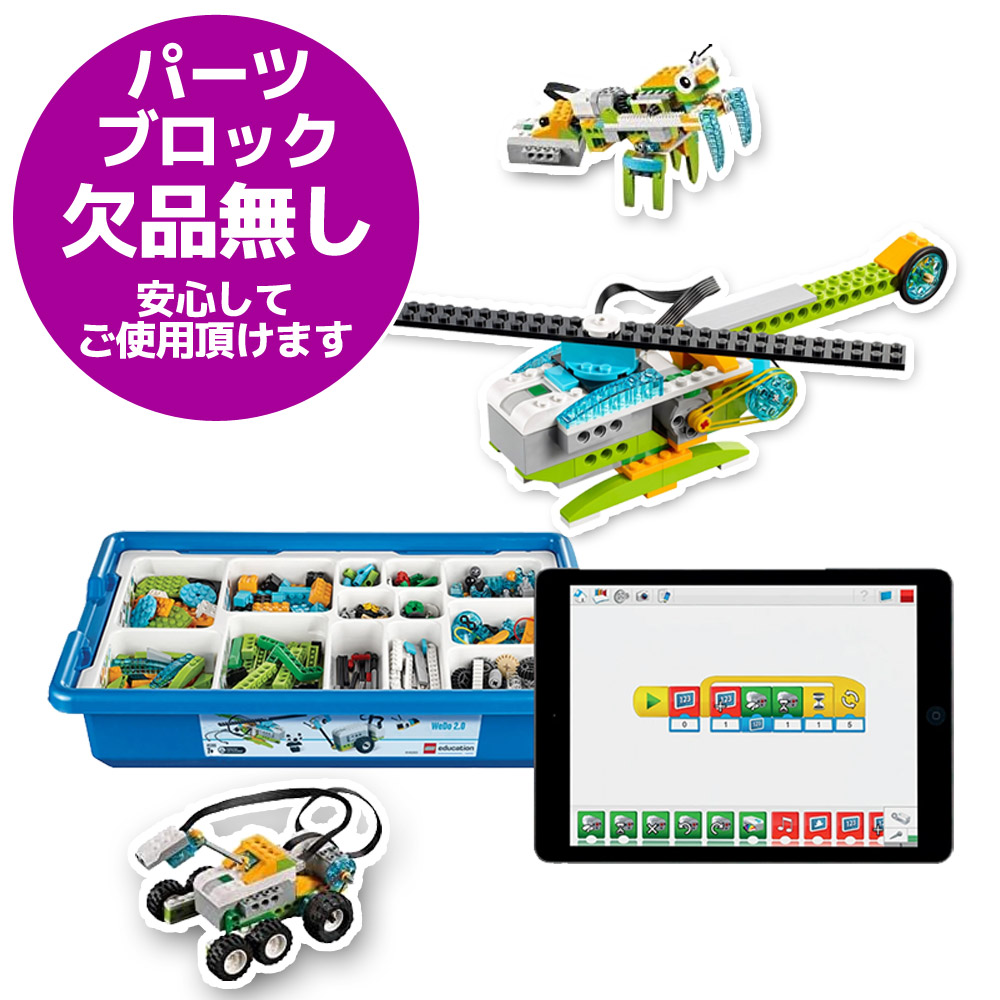 楽天市場】LEGO レゴ SPIKE スパイク ベーシックセット 45345