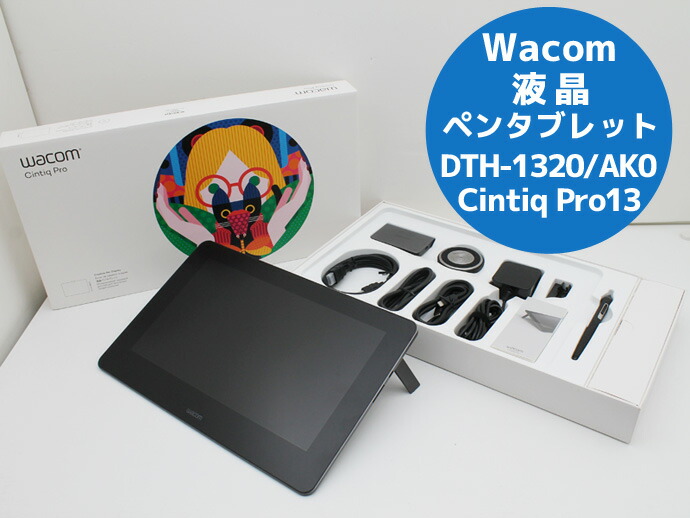 楽天市場】ワコム 液タブ 液晶ペンタブレット Wacom Cintiq 16 FHD