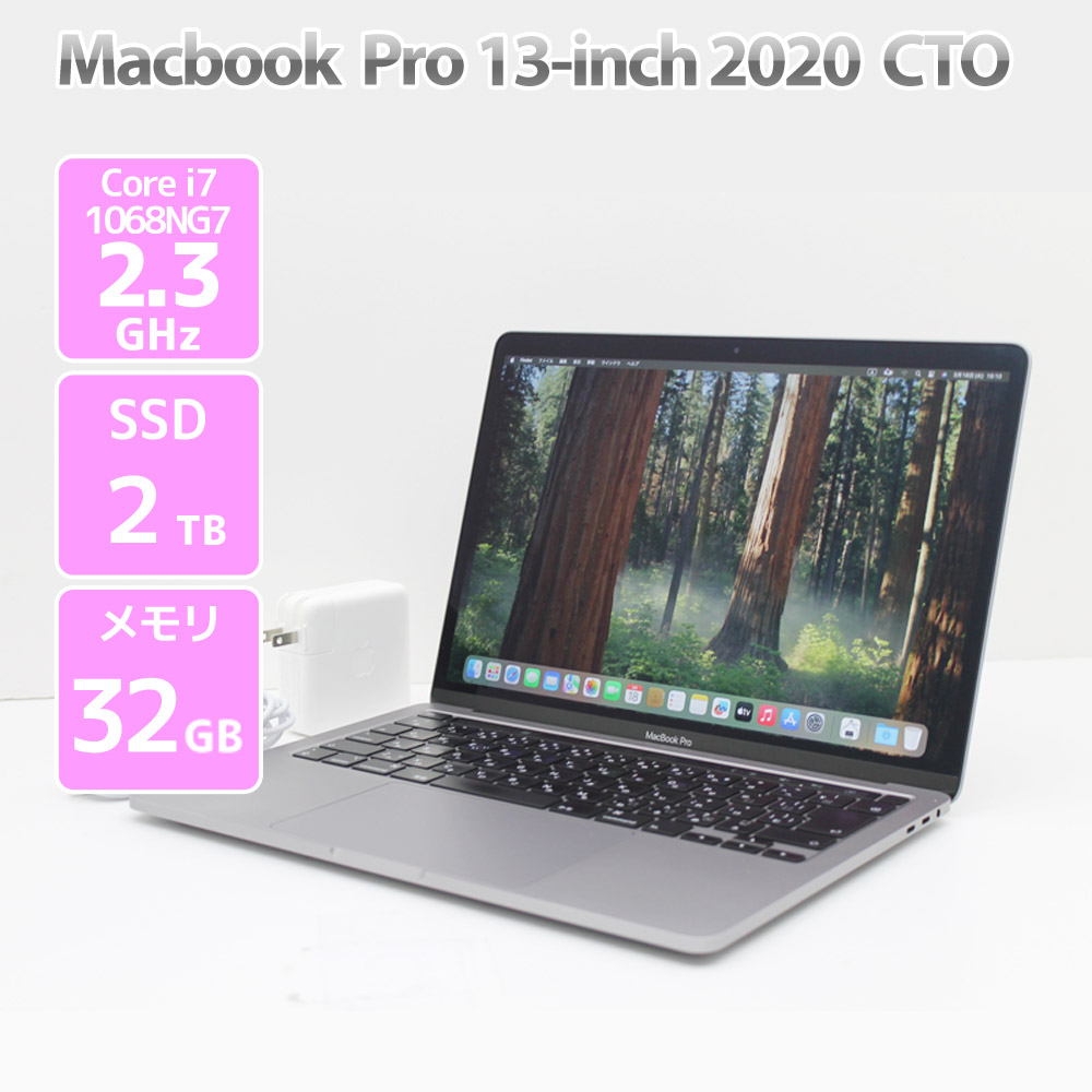 マックブックPro Core i7/8GB/新品SSD すぐ使用可 マックブックPro Core i7/8GB/新品SSD すぐ使用可 マックブックPro