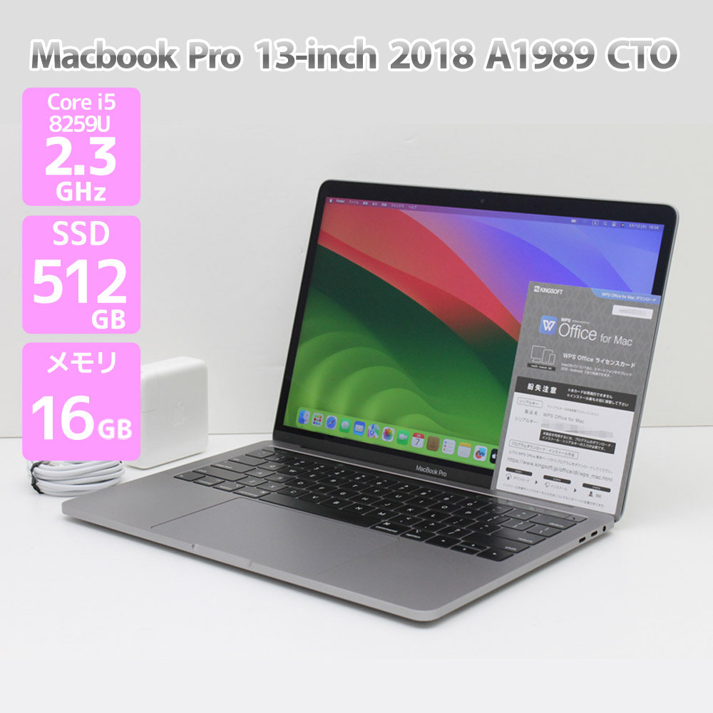 MacBook Pro 2017 13インチ A1706 MacBook Pro (13-inch, 2017, Thunderbolt 3ポートx 4) - 技術仕様