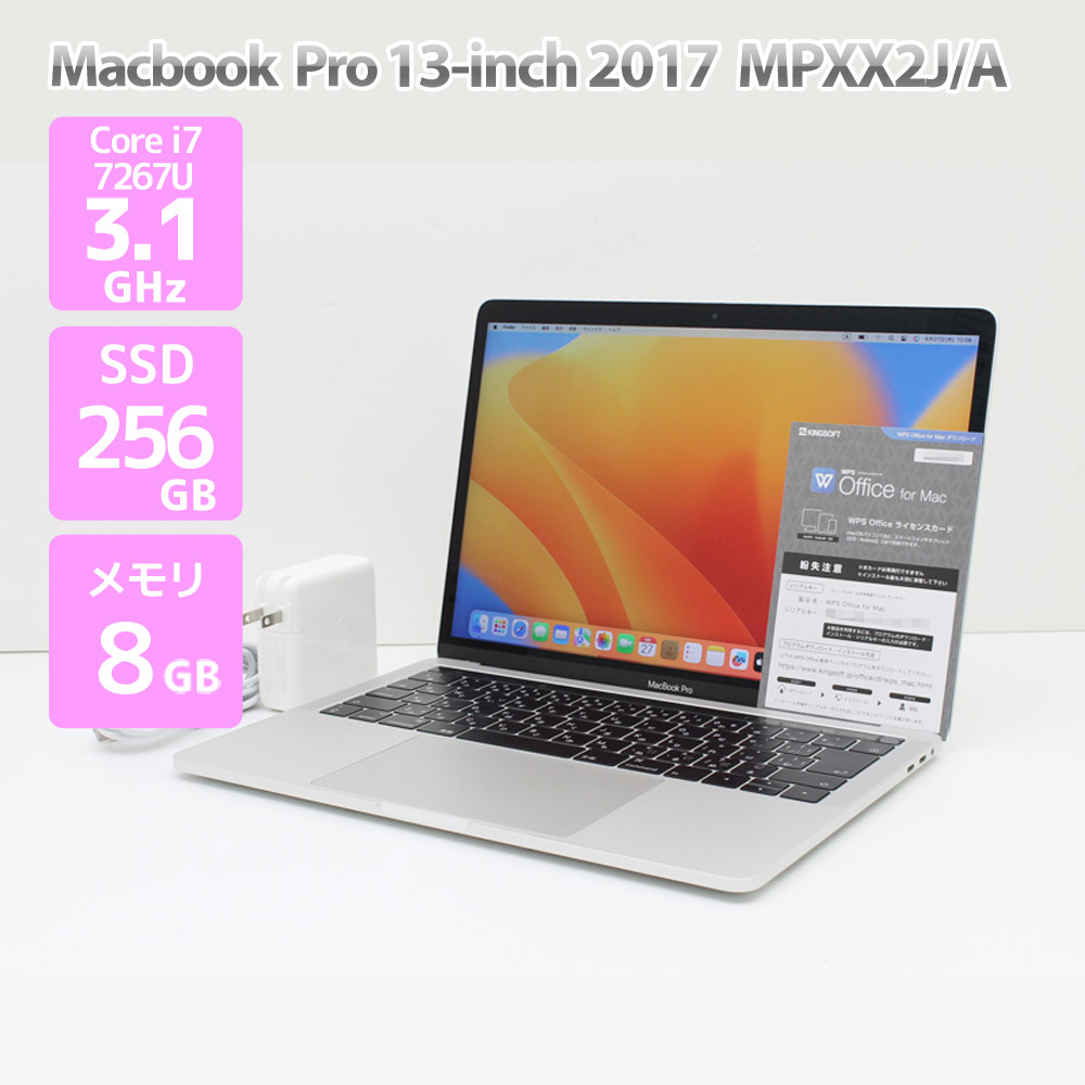 楽天市場】Apple Macbook Pro 13インチ 2018 Thunderbolt 3×4 CTO