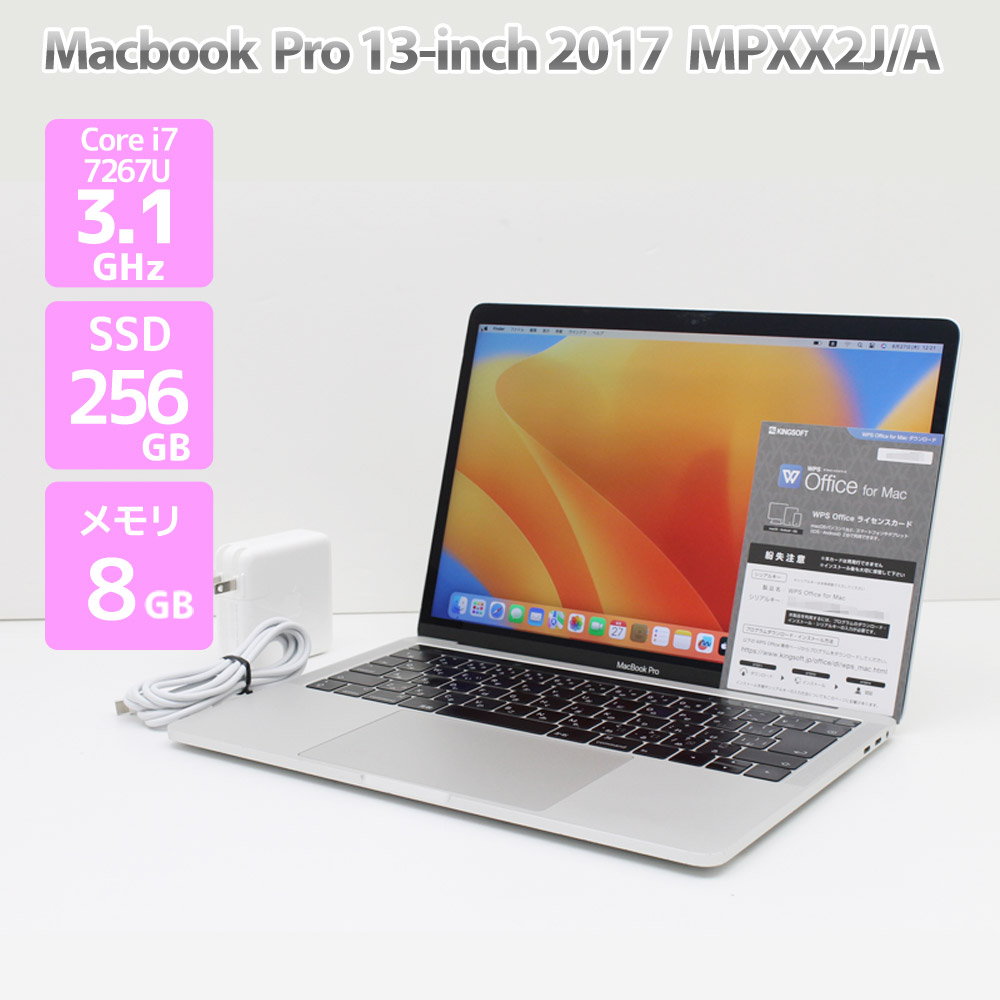 楽天市場】Apple Macbook Pro 13インチ 2018 Thunderbolt 3×4 CTO