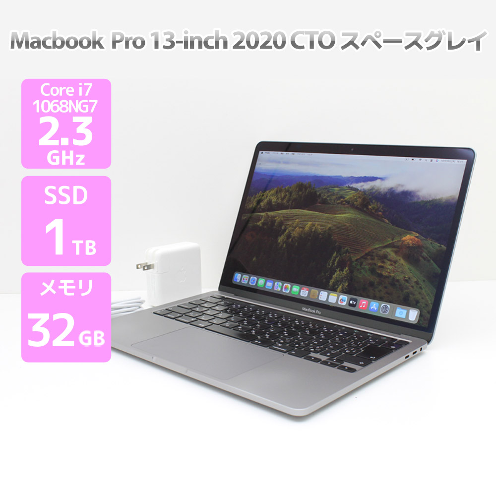 Apple Macbook Pro 13-inch,2020 CTO スペースグレイ Thunderbolt 3&times;4 Core i7 1068NG7 2.3GHz メモリ32GB SSD1TB A2251 Cランク H83H 中古｜中古パソコンのPCEYES