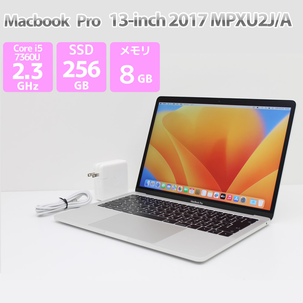 MacBook Pro 13ーインチ2017 MPXQ2J/A 楽天市場】Apple Macbook Pro 13インチ 2017 Thunderbolt 3×2 MPQX2J/A