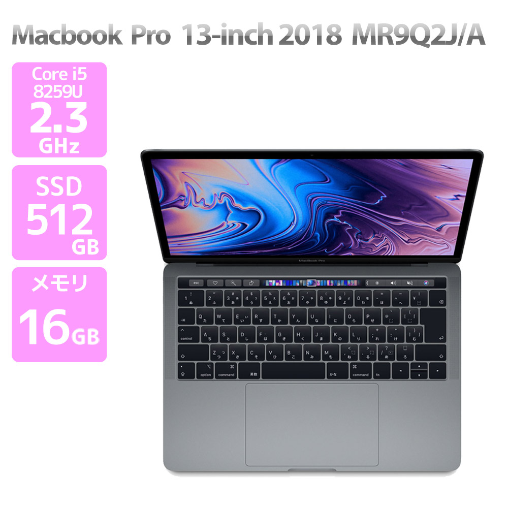 楽天市場】Apple Macbook Pro 13インチ 2017 Thunderbolt 3×4 MPXX2J/A