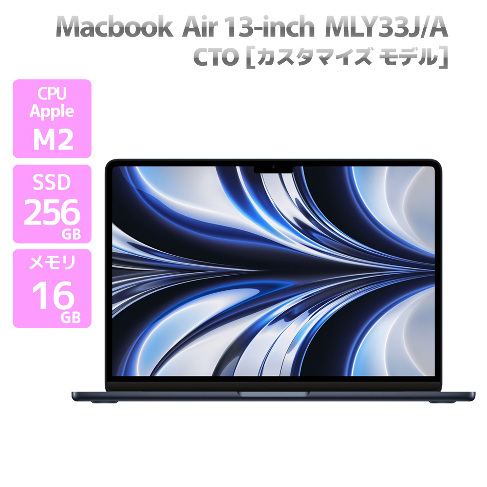 楽天市場】Apple MacBook Air 13インチ M2 2022 ミッドナイト Apple M2