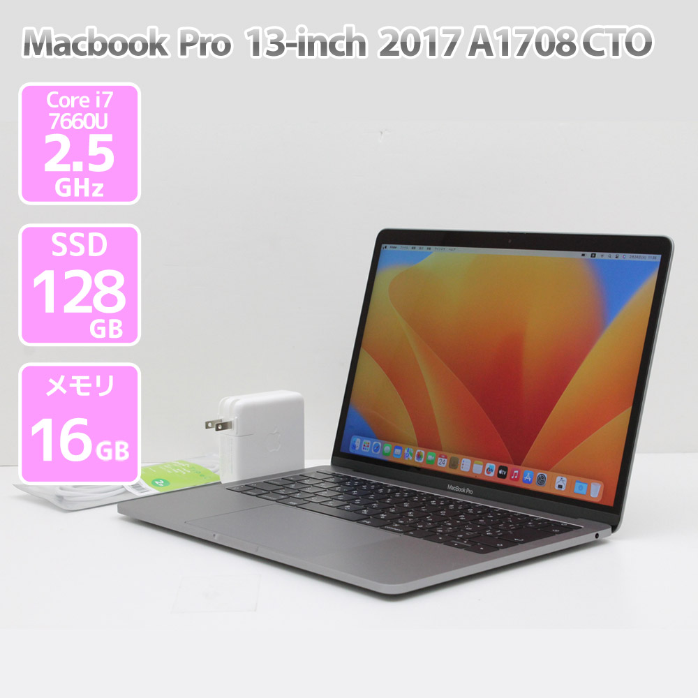 楽天市場】Apple Macbook Pro 13インチ 2017 Thunderbolt 3×4 MPXX2J/A 