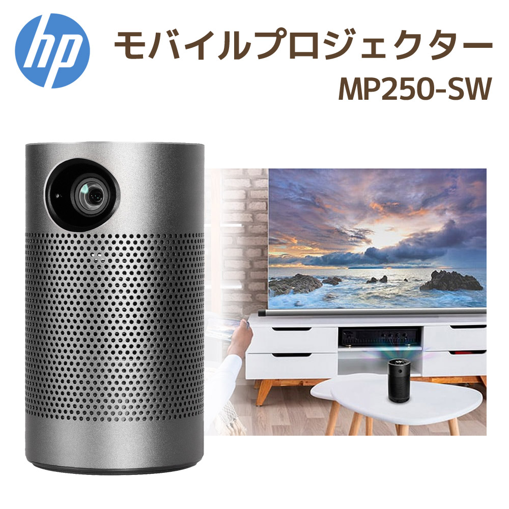 楽天市場】HP MP250 HP [ヒューレット・パッカード] モバイル