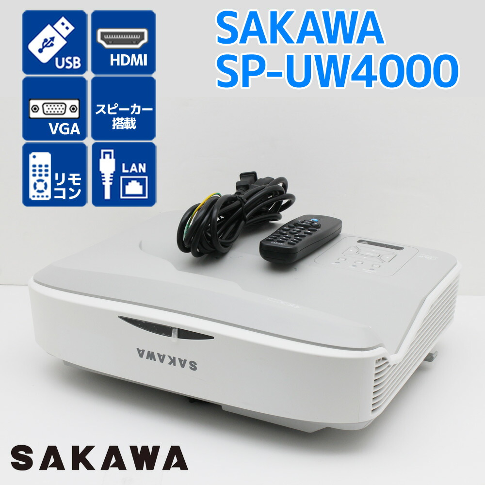 百貨店SALE特設会場