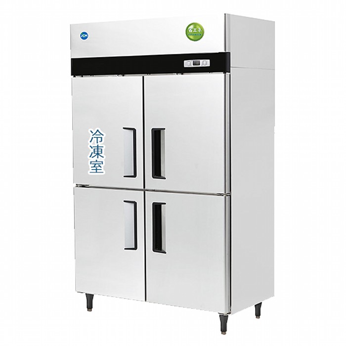 JCM タテ型冷凍冷蔵庫 -20℃/-2～12℃ 厚型 冷凍228L 冷蔵775L JCMR-1280F1-IN 省エネ ジェーシーエム 【日時指定不可・西濃運輸支店止め送料無料・沖縄北海道離島送料別途】｜PC FREAK