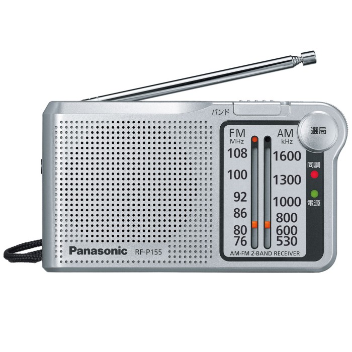Panasonic RF-300BT FM-AM 2バンドレシーバー 楽天市場】パナソニック FM/AM 2バンドレシーバー ラジオ RF
