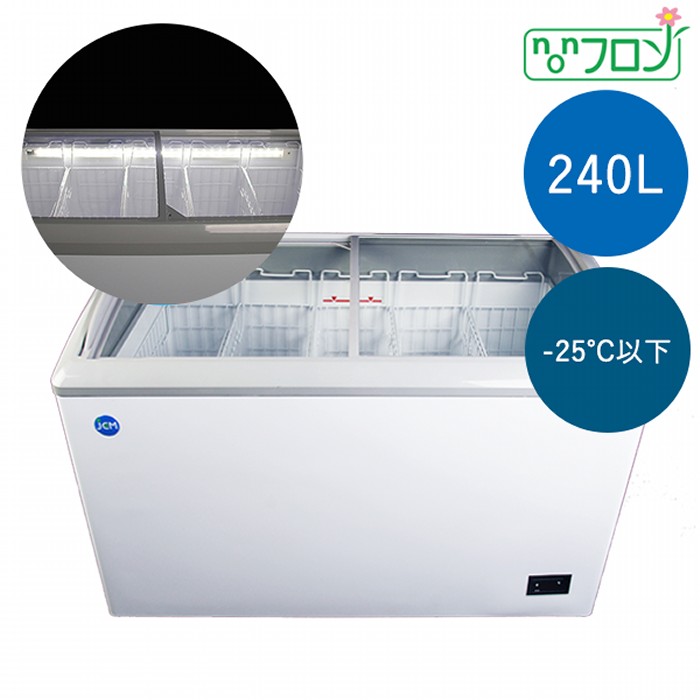 楽天市場】JCM 冷凍ショーケース LED照明付 -25℃以下 330L JCMCS-330L