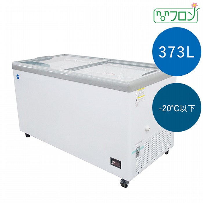 楽天市場】JCM 冷凍ショーケース -20℃以下 405L JCMCS-405 冷凍庫