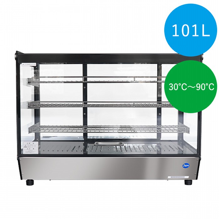 JCM 卓上型ホットショーケース 角型 101L 30℃～90℃ JCMSH-101 ジェーシーエム 【日時指定不可・法人/店舗軒先車上渡し送料無料・沖縄北海道離島送料別途】