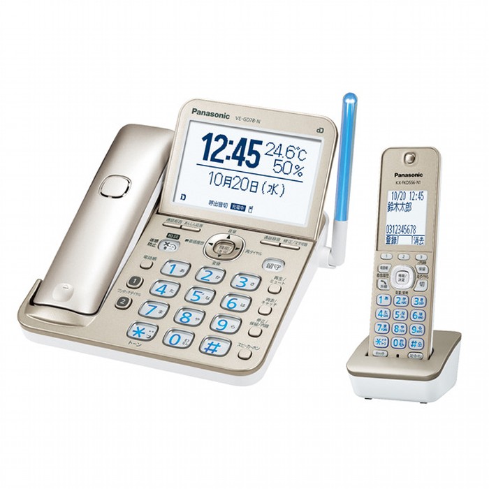 パナソニック デジタルコードレス電話 子機１台 VE-GD78DL-N 三鞭酒ゴールド Panasonic 住まい用 年がしら向け 子供部屋用  話し合い用電話を掛ける 商行為 高声遣い  めんどう臭さ電話を掛ける押しとどめる役立つこと 【・即納・貨物輸送無料】