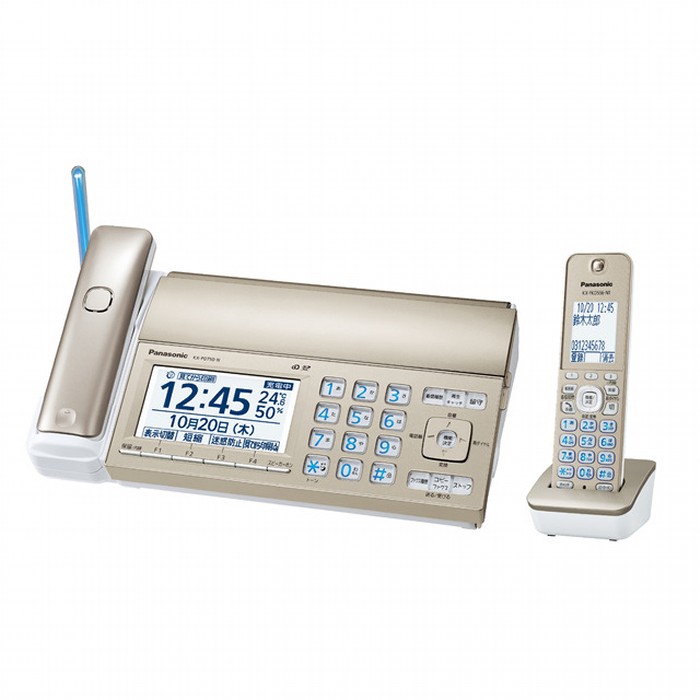 パナソニック FAX KX-PD750DL-N おたっくす デジタルコードレス普通紙ファクス 子機１台 シャンパンゴールド Panasonic 自宅用 シニア向け 子供部屋用 　会議用電話 ビジネス 高音質 迷惑電話防止機能 【・即納・送料無料】