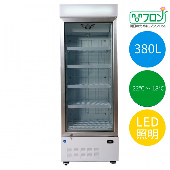 楽天市場】JCM 冷凍ショーケース LED照明付 -25℃以下 240L JCMCS-240L