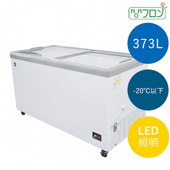JCM 氷る陳列棚  滑っこい扉 -20℃以下 373L LED点火装置付 JCMCS-373FL ジェーシーエム  【年月日任ずる不可・法人/バス発着場軒先車上渡し貨物輸送無料・沖縄北海道離島貨物輸送別途】料・代引っ張ること不可】