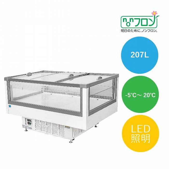 JCM アイランド平型冷蔵ショーケースガラススライド扉付 207L JCMS-207AD ジェーシーエム 【日時指定不可・西濃運輸支店止め送料無料・沖縄北海道離島送料別途】｜PC FREAK 191,850円