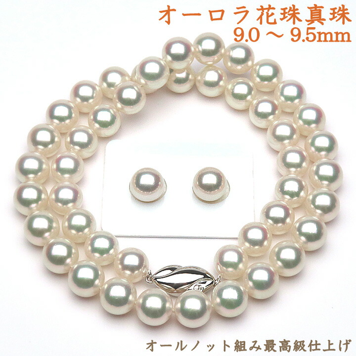 P2122 大珠あこや真珠天女級ピアス8.91mm P2122 大珠あこや真珠天女級ピアス8.91mm P2122 大珠あこや真珠天女