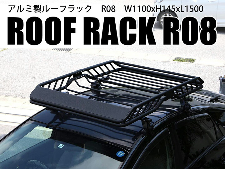 大屋根マウント貨車ゴラッキー アルミ製 座布団ネグロイド ルーフラック ルーフ籠 ルーフ升 ルーフ球歴 カーキャリア 宿陣 アウトドア レジャー 楽 思わしい 分かり易い出はな 送料無料 Ptr08 活用安直 着飾る アルミ製ルーフラック 台車 荷厄介 収納 止める 運ぶ 収納