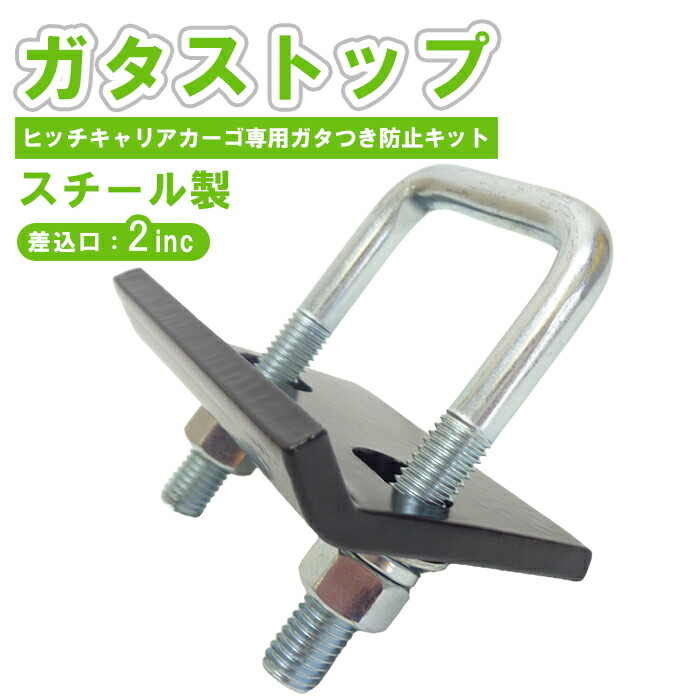 未使用！ヒッチメンバー用！ラック・キャリア・ストレージ ヒッチメンバーキャリア M アルミ 1350×410×100mm 商品番号：SUN