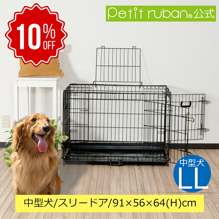 百貨店SALE特集ペイジ2026年6月