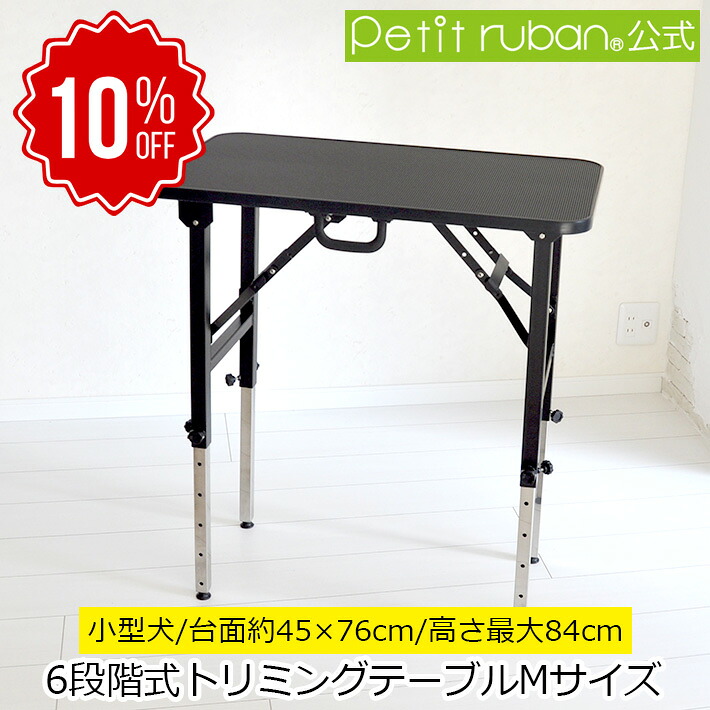 百貨店SALE特集ペイジ2026年6月