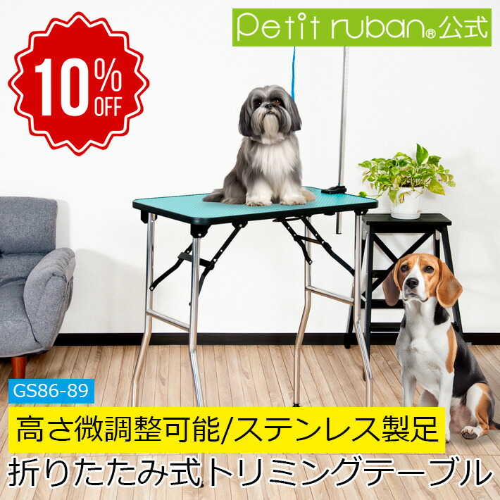 百貨店SALE特集ペイジ2026年6月