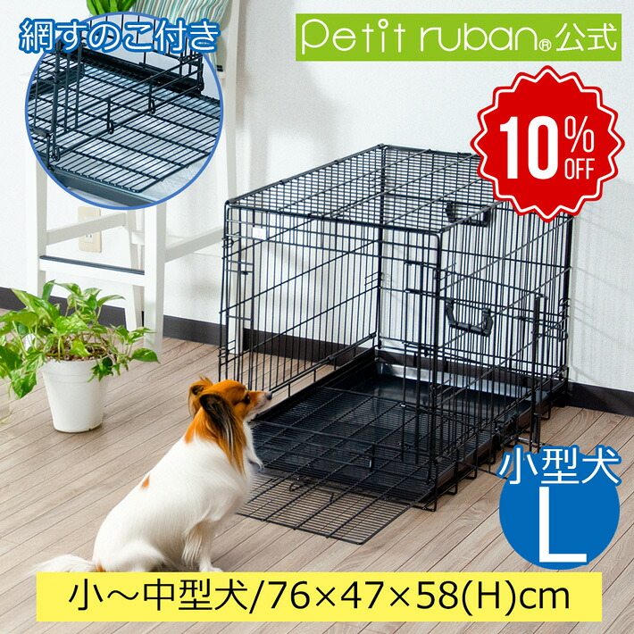 百貨店SALE特集ペイジ2026年6月