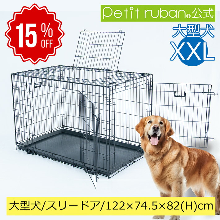 百貨店SALE特集ペイジ2026年6月