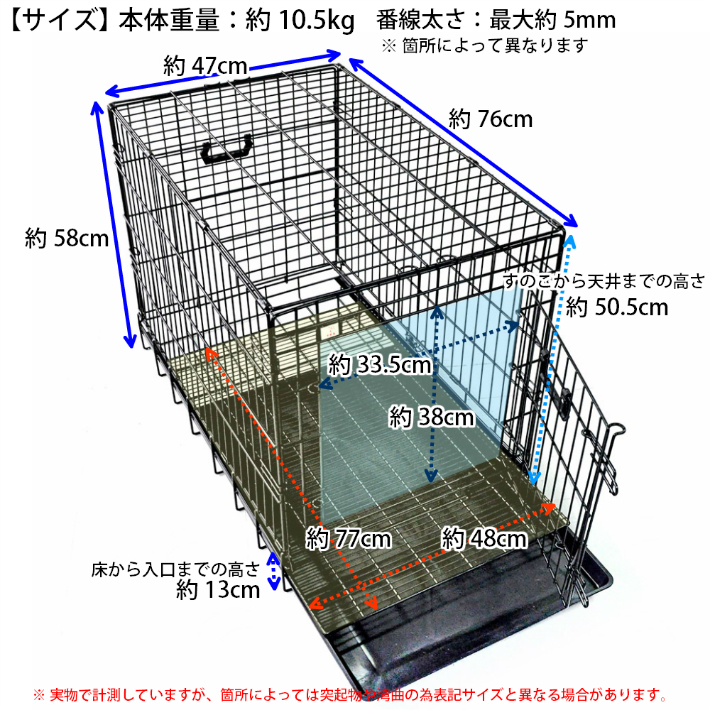 全品要引上げ内方 愛玩動物伏せ籠 すのこ随行 L号 76cm 47cm 数さ58cm ニグロ 折りたたみ嫁入り 鋼材製 ペットケージ ケイジ 小型工作員 中型犬 送料無料 ペットにクリーンな住宅 プチリュヴァン Cannes Encheres Com