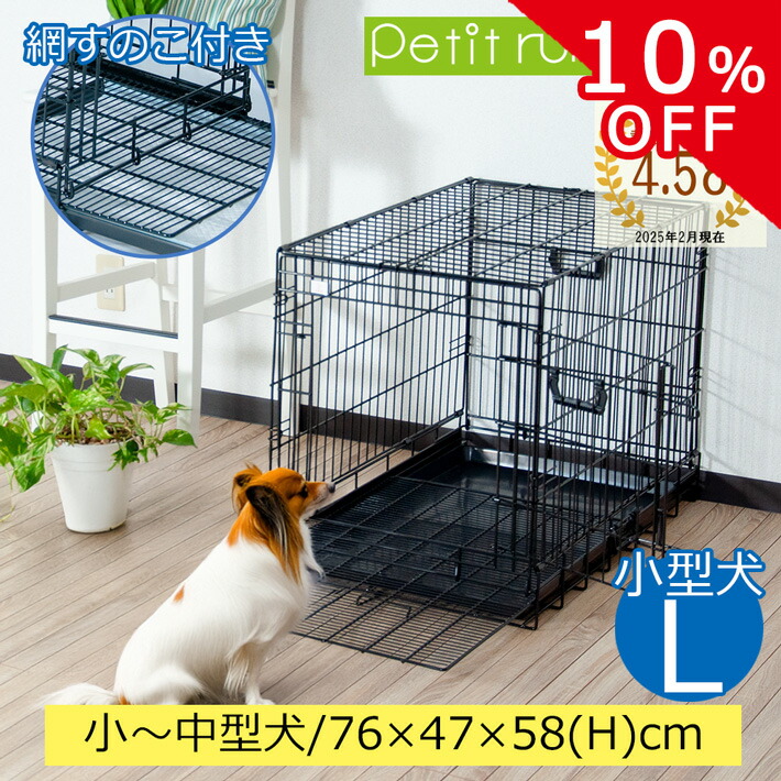 楽天市場】【犬用ケージ】PROスチールケージ LL−LSD 長面扉