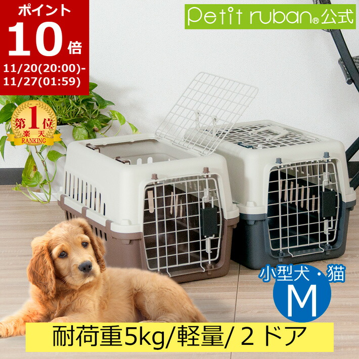 専用出品　未使用　大型犬対応ペットキャリー imgrc0121022157.jpg
