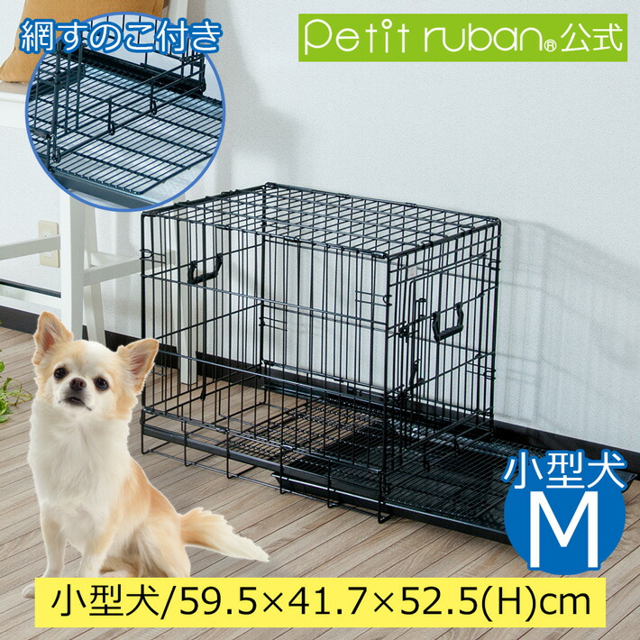 【おすすめ】ペットケージ すのこ付き Mサイズ 59.5cm×41.7cm×高さ52.5cm ブラック 折りたたみ式 スチール製 ケイジ 小型犬 中型犬 ペットゲージ サークル 室内ハウス ルームゲージ 網スノコ 10,544円