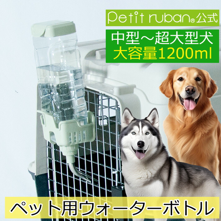 楽天市場】市瀬 ペット ドリンキング ネオメガ スタイリッシュドッグ