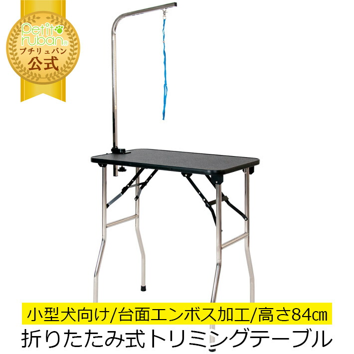 百貨店SALE特集ペイジ2026年6月