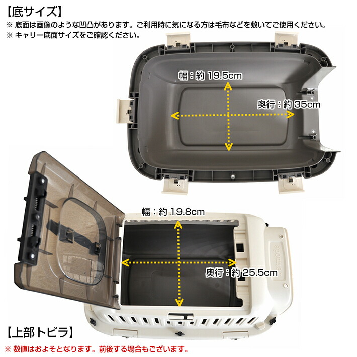 ペットキャリーバッグPM50M小型犬送料無料犬猫ペットキャリーキャリーケースコンテナクレートハードキャリー
