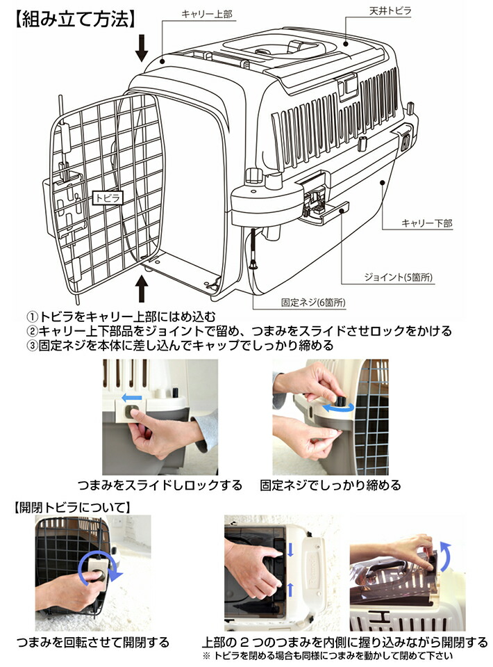 ペットキャリーバッグPM50M小型犬送料無料犬猫ペットキャリーキャリーケースコンテナクレートハードキャリー