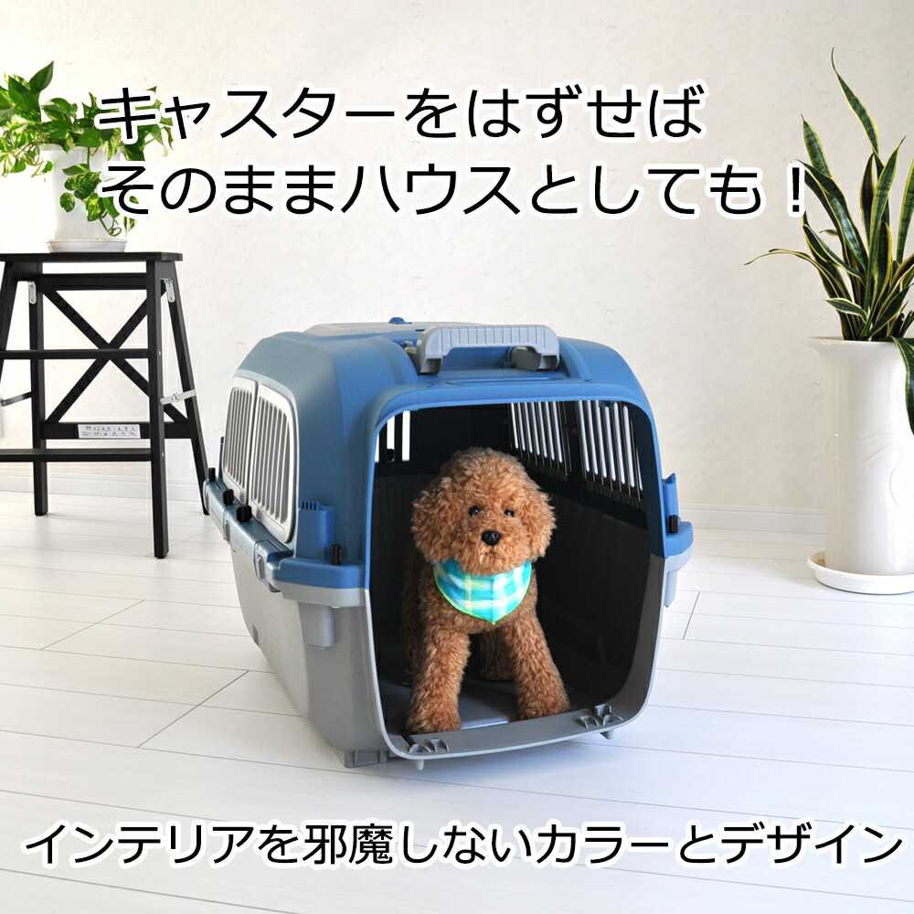 おすすめ ペットキャリーバッグ Pm70 Ll 中型犬 送料無料 犬 ペット キャリー キャリーケース コンテナ クレート ハードキャリー Movilesgarcia Com